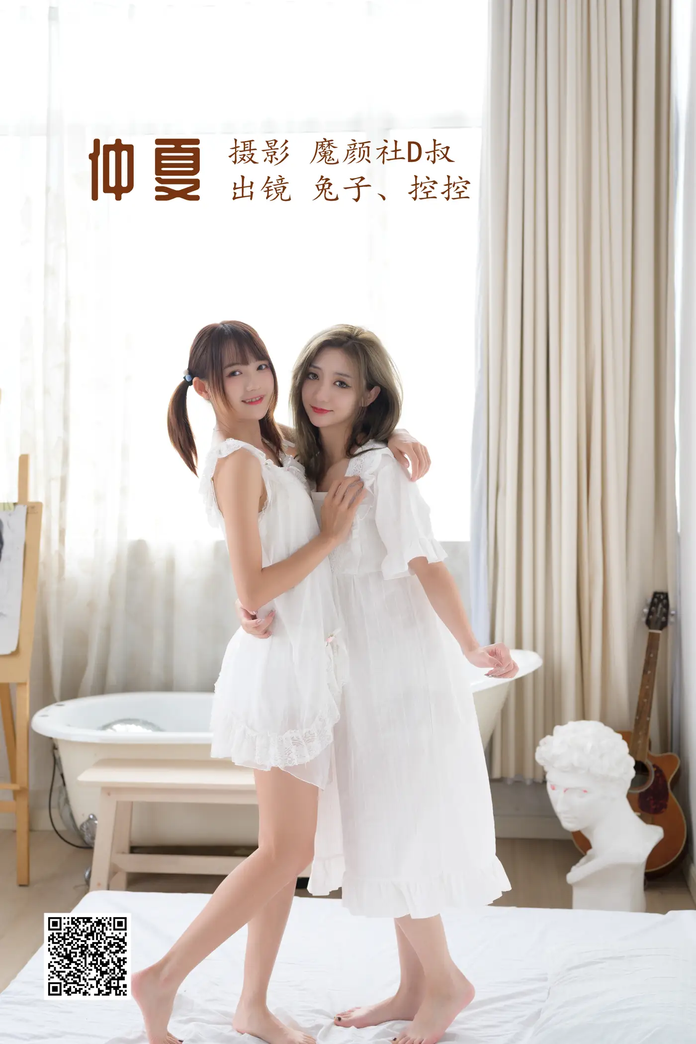 [艺图语] 2022.07.02 Vol.1358 – 仲夏 兔子Zzz不吃胡萝卜