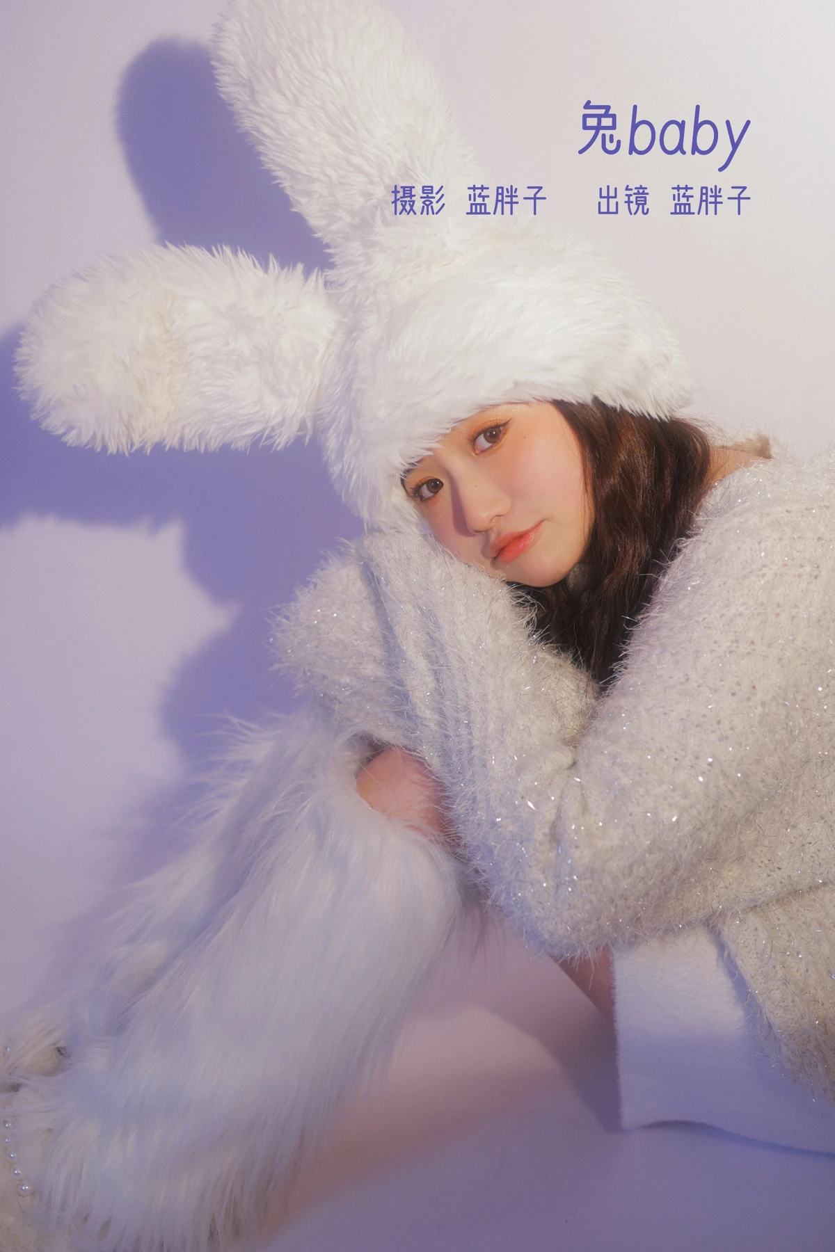 [艺图语] 2023.02.09 Vol.3007 兔baby 蓝胖子-