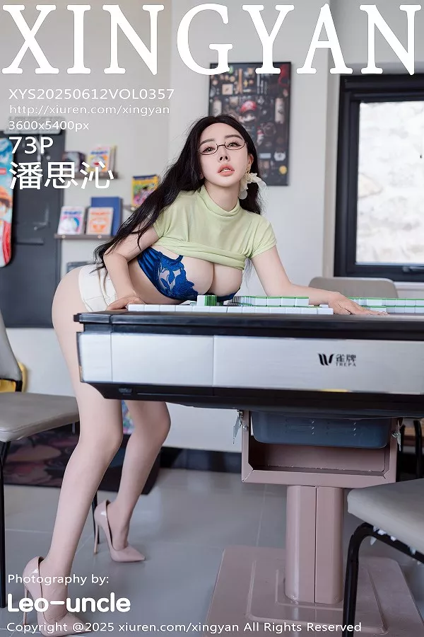 [星颜社] 2025.06.12 VOL.357 潘思沁