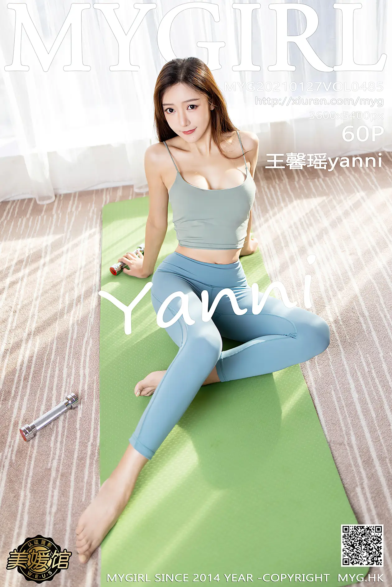 [美媛馆] 2021.01.27 VOL.485 王馨瑶yanni