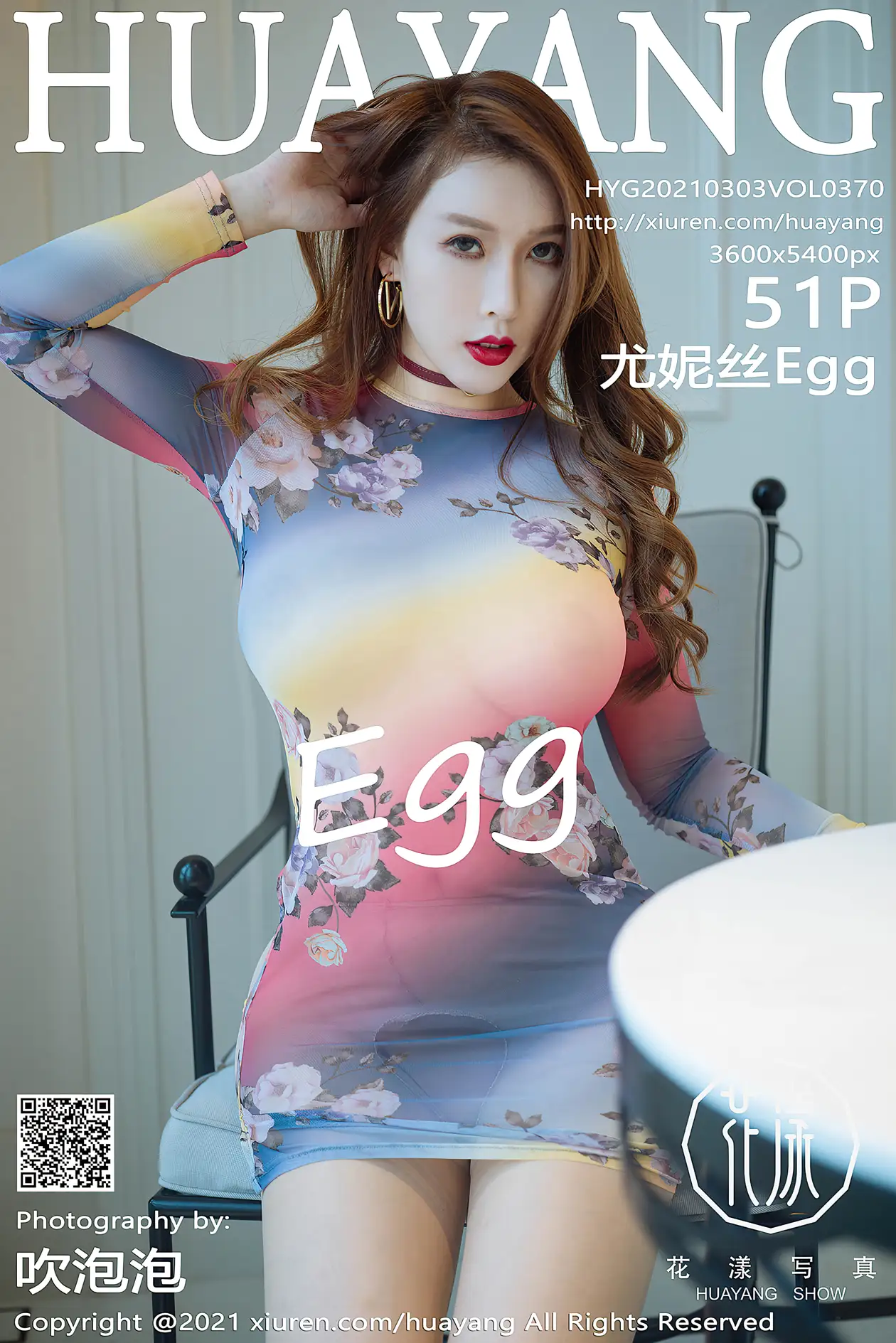 [花漾] 2021.03.03 VOL.0370 尤妮丝Egg