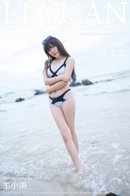 [星乐园] 2016.10.12 VOL.012 冷不丁