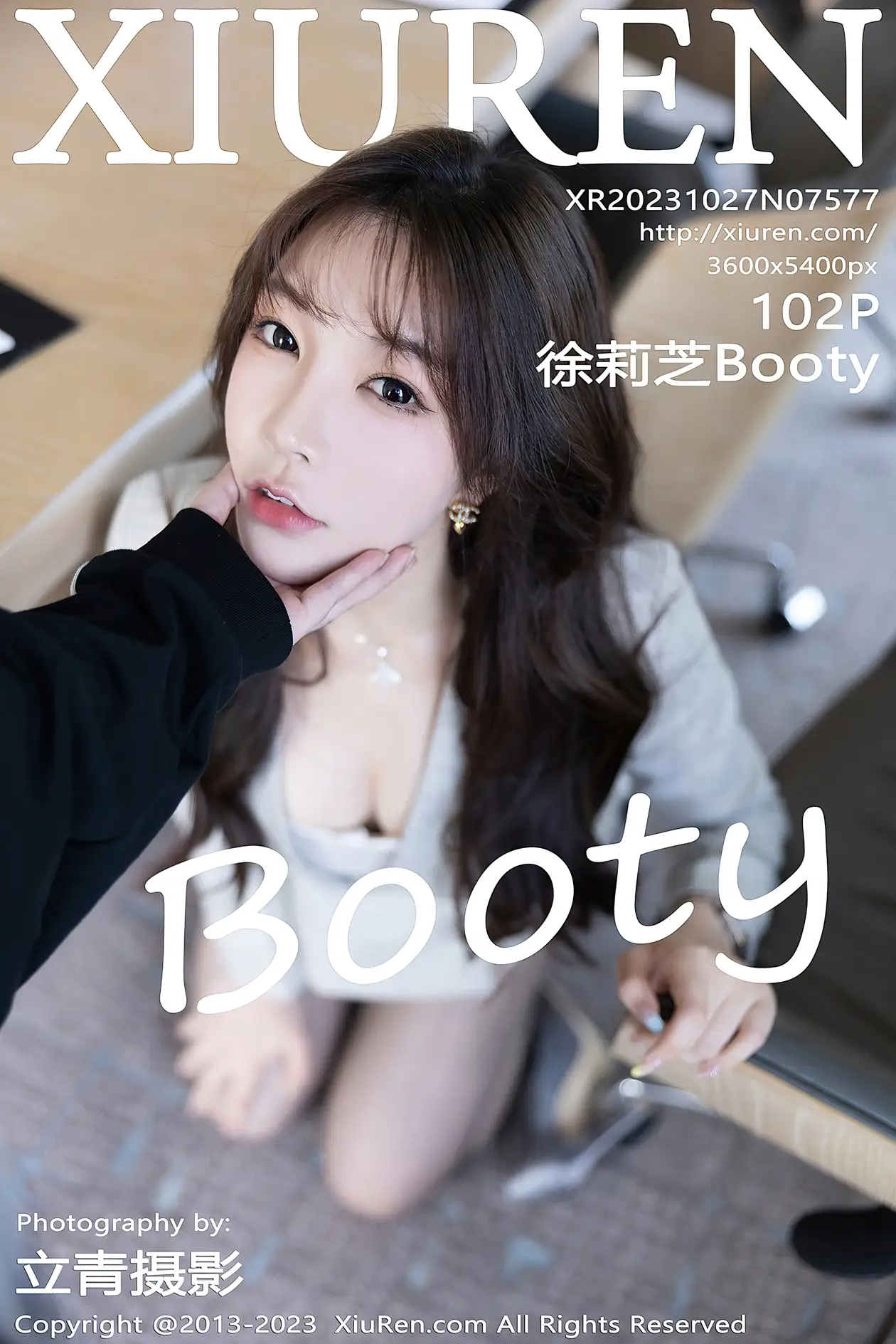 [秀人网] 2023.10.27 NO.7577 徐莉芝Booty