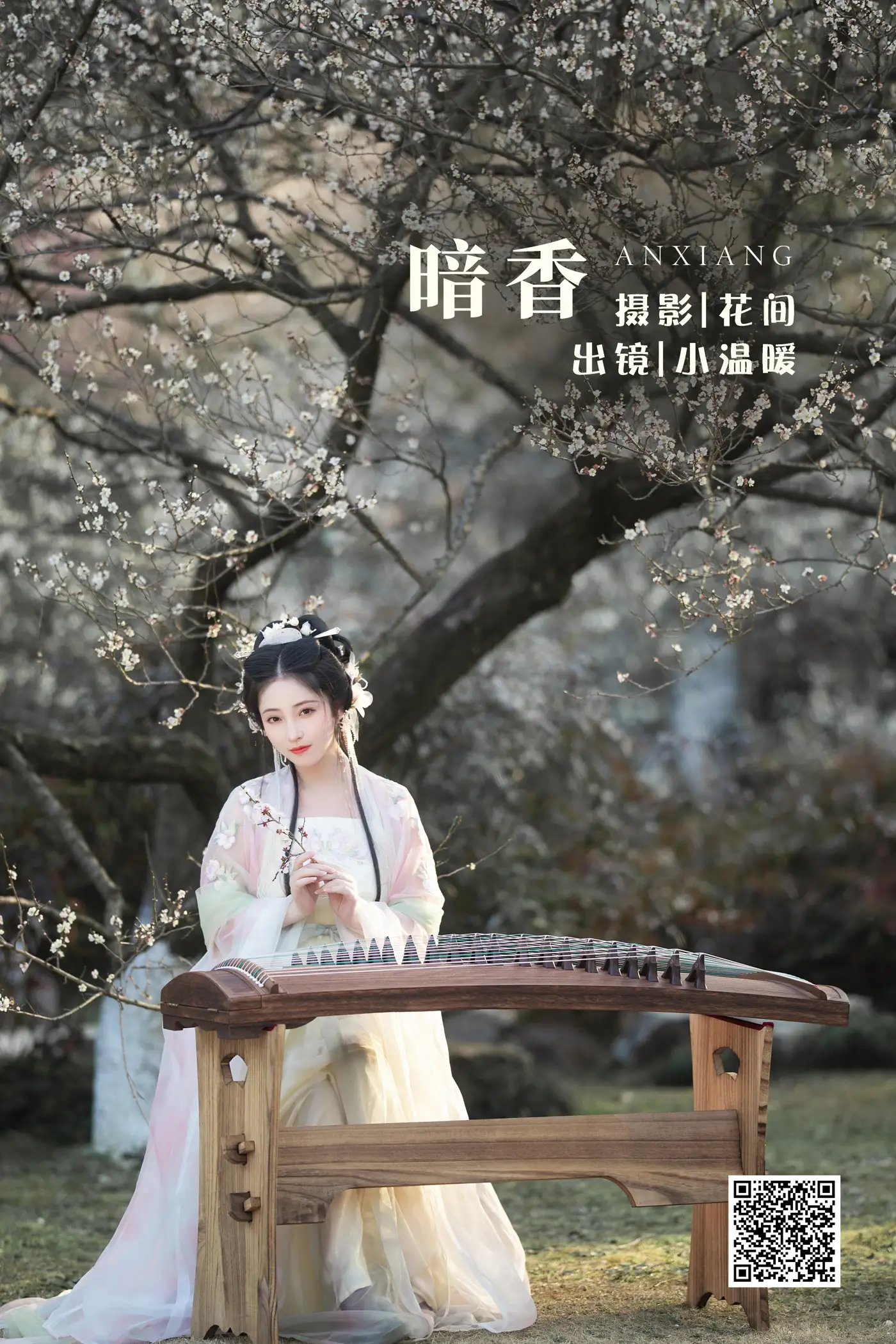 [艺图语] 2022.06.04 Vol.1075 – 暗香 小温暖想要个大太阳