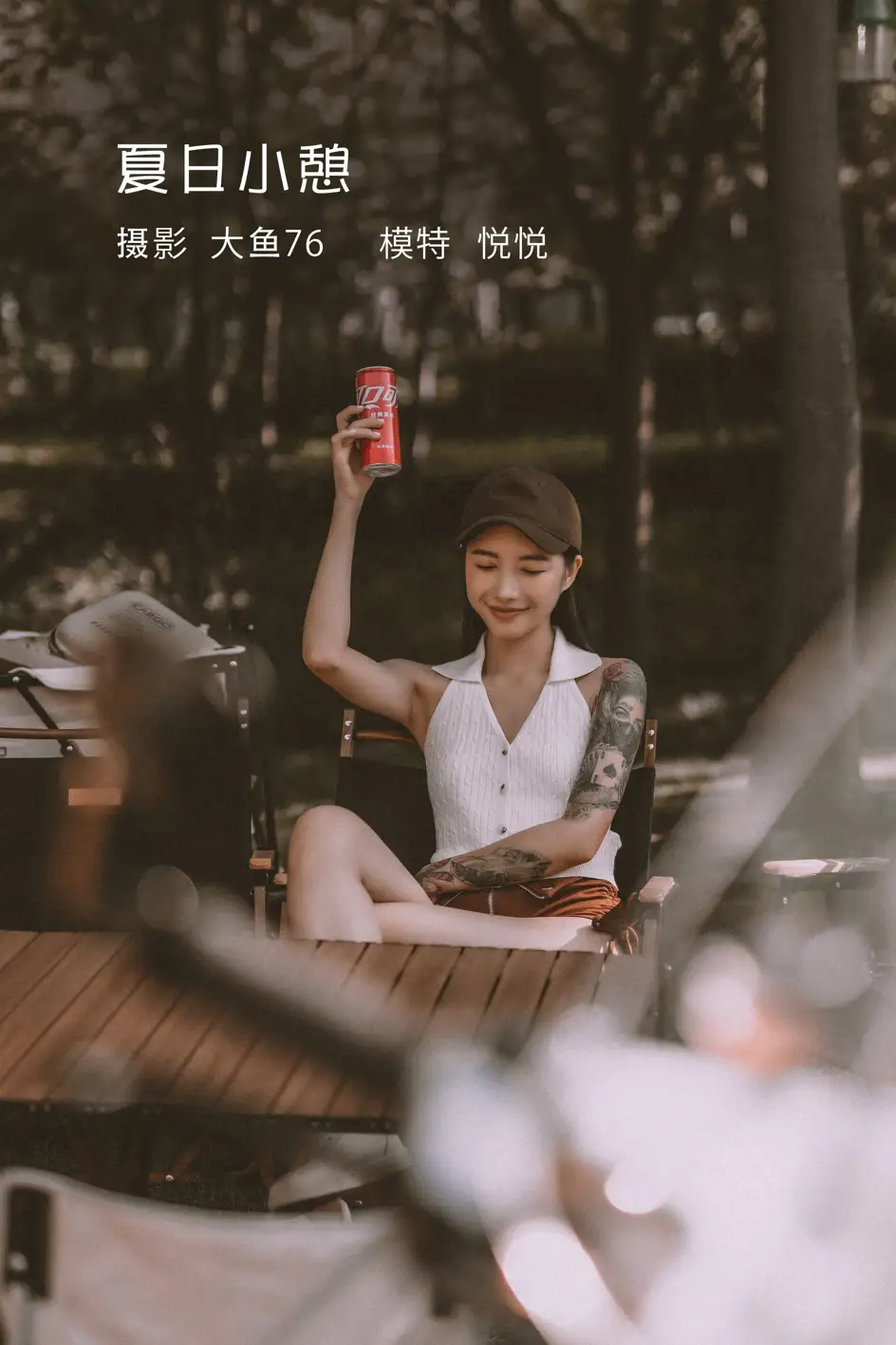 2022.08.02 Vol.1606 – 夏日小憩