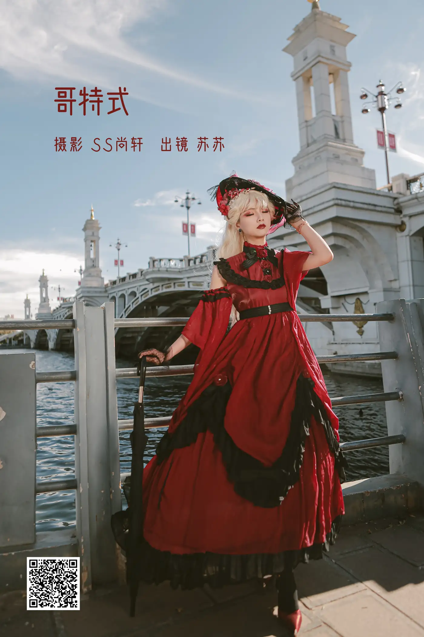[艺图语] 2022.06.15 Vol.1184 – 哥特式 苏苏
