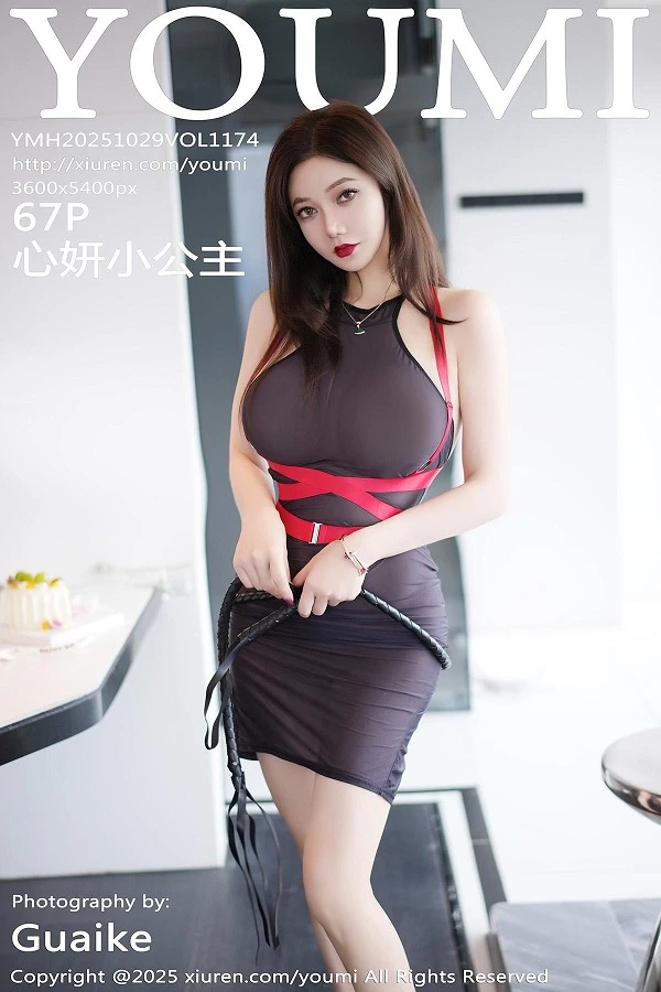 [秀人网] 2025.10.29 VOL.1174 心妍小公主