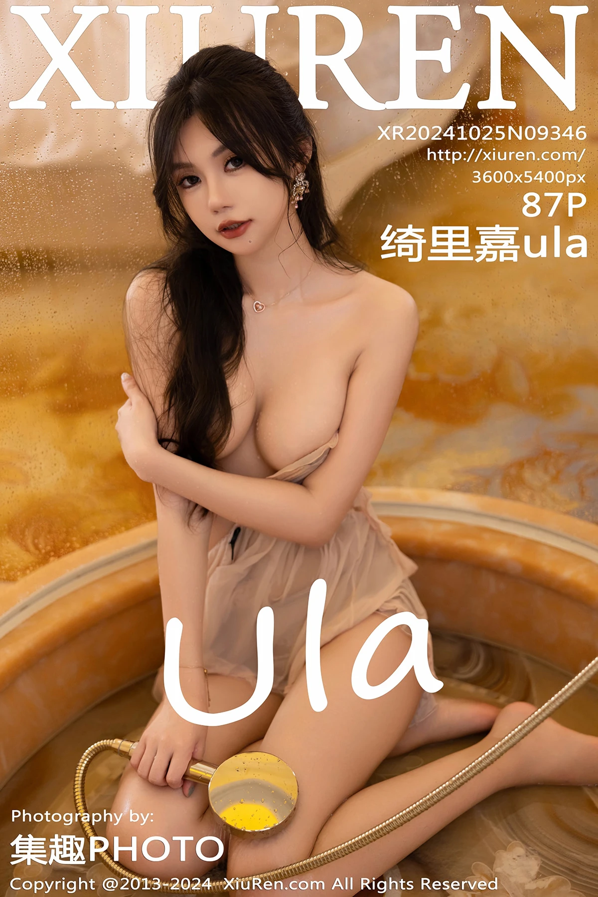 [秀人网] 2024.10.25 No.9346 绮里嘉ula