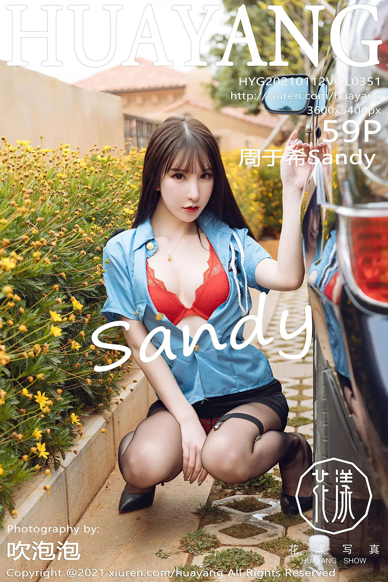 [花漾] 2021.01.12 VOL.0351 周于希Sandy