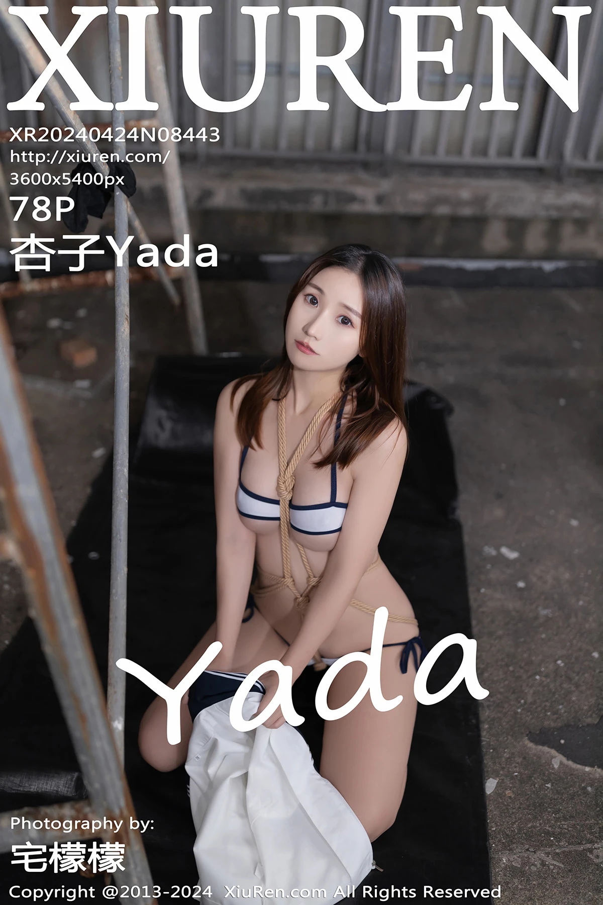 [秀人网] 2024.04.24 No.8443 杏子Yada