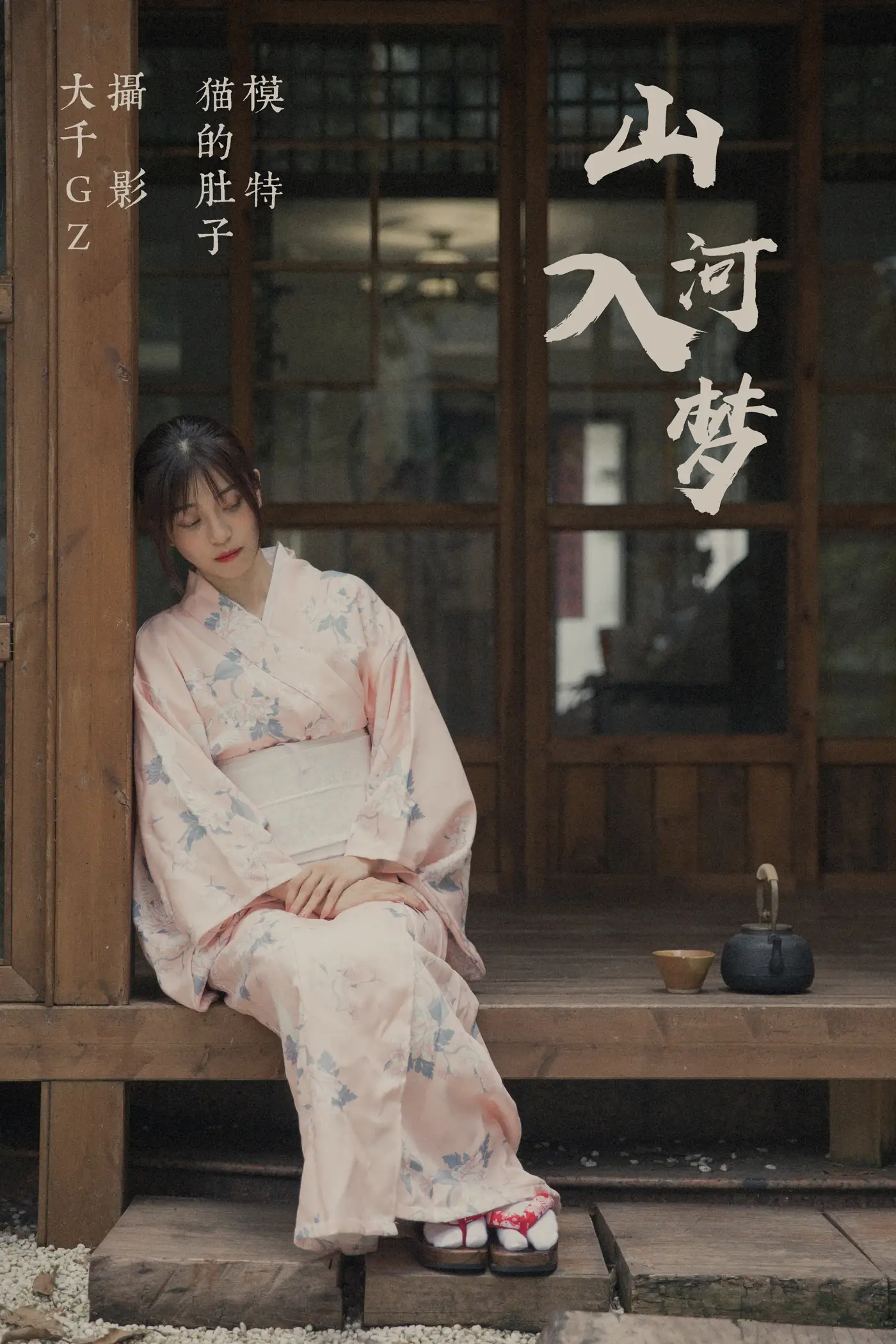 [艺图语] 2021.08.28 Vol.188 – 山河入梦 猫的肚子