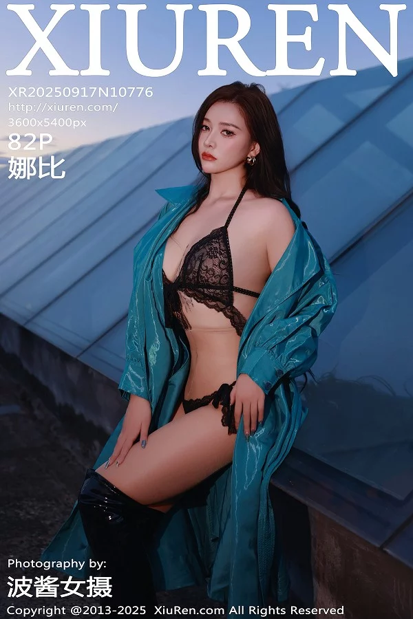 [秀人网] 2025.09.17 No.10776 娜比
