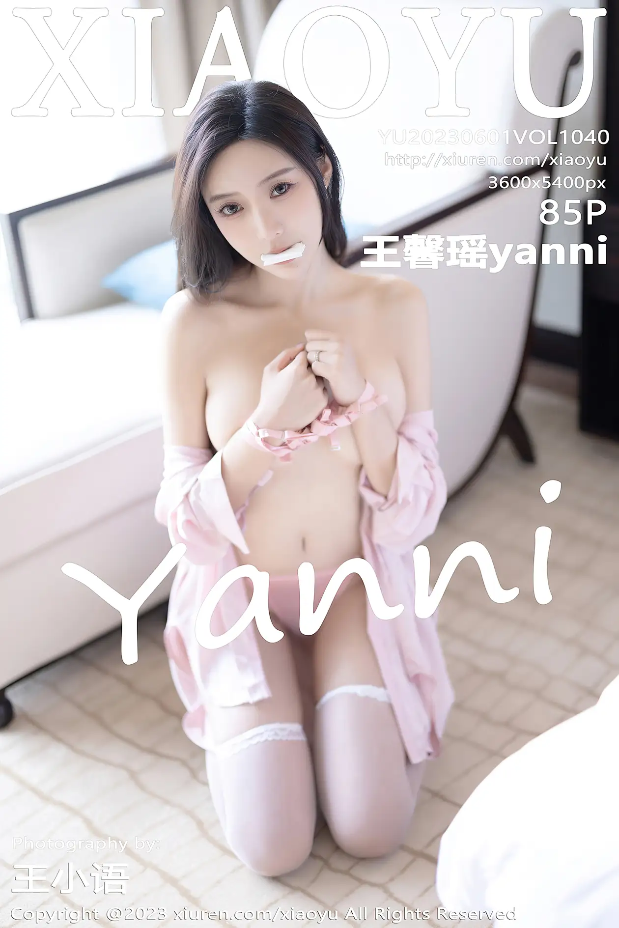[语画界] 2023.06.01 VOL.1040 yh_1000~1499