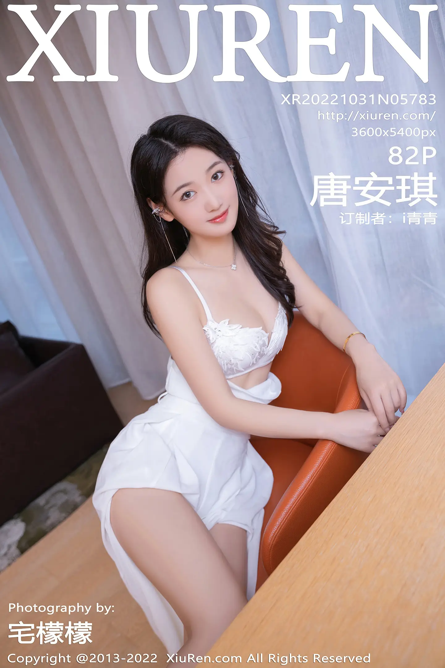 [秀人网] 2022.10.31 NO.5783 唐安琪