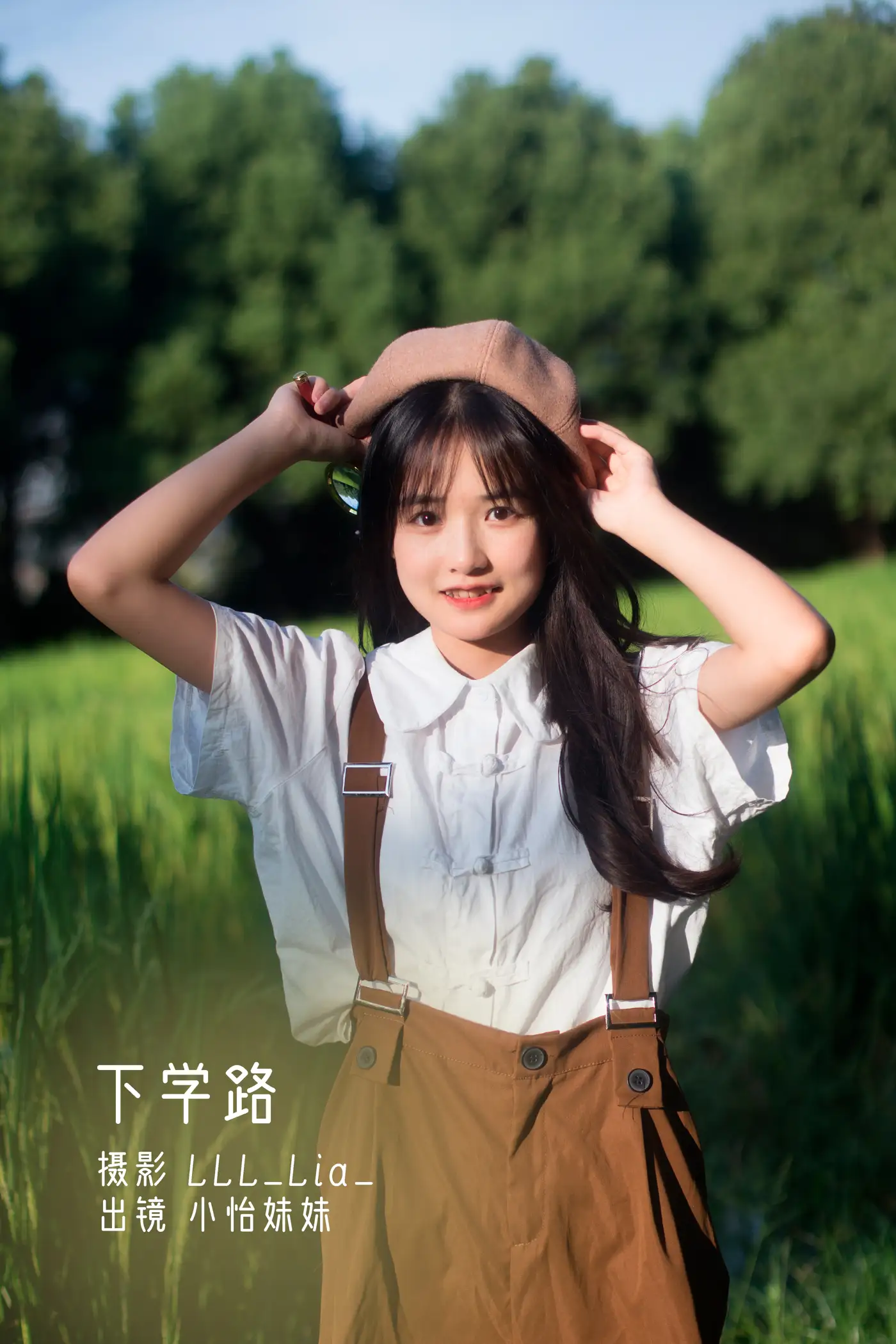 [艺图语] 2022.11.25 Vol.2526 下学路