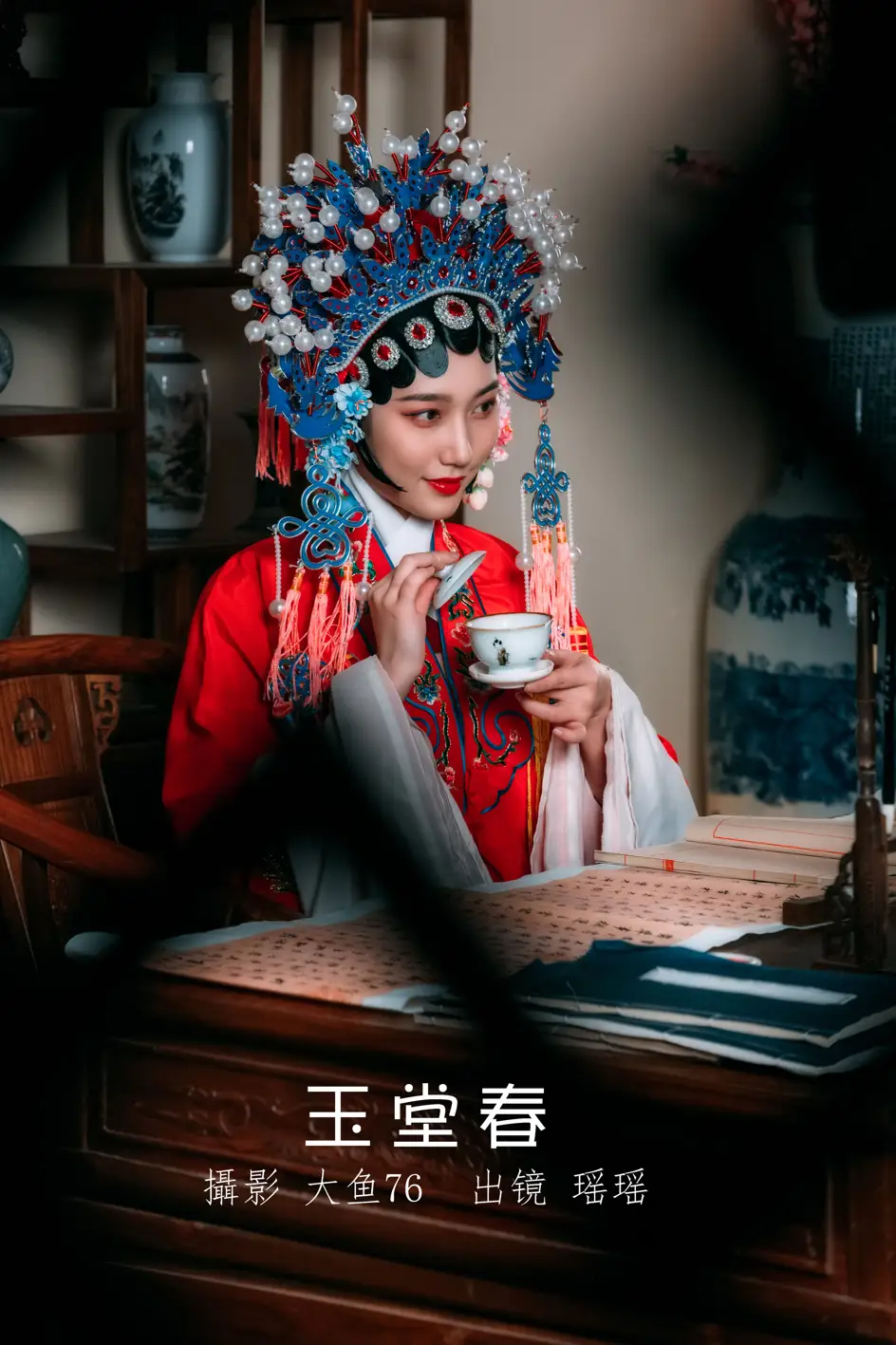 [艺图语] 2022.07.05 Vol.1390 – 玉堂春 瑶瑶