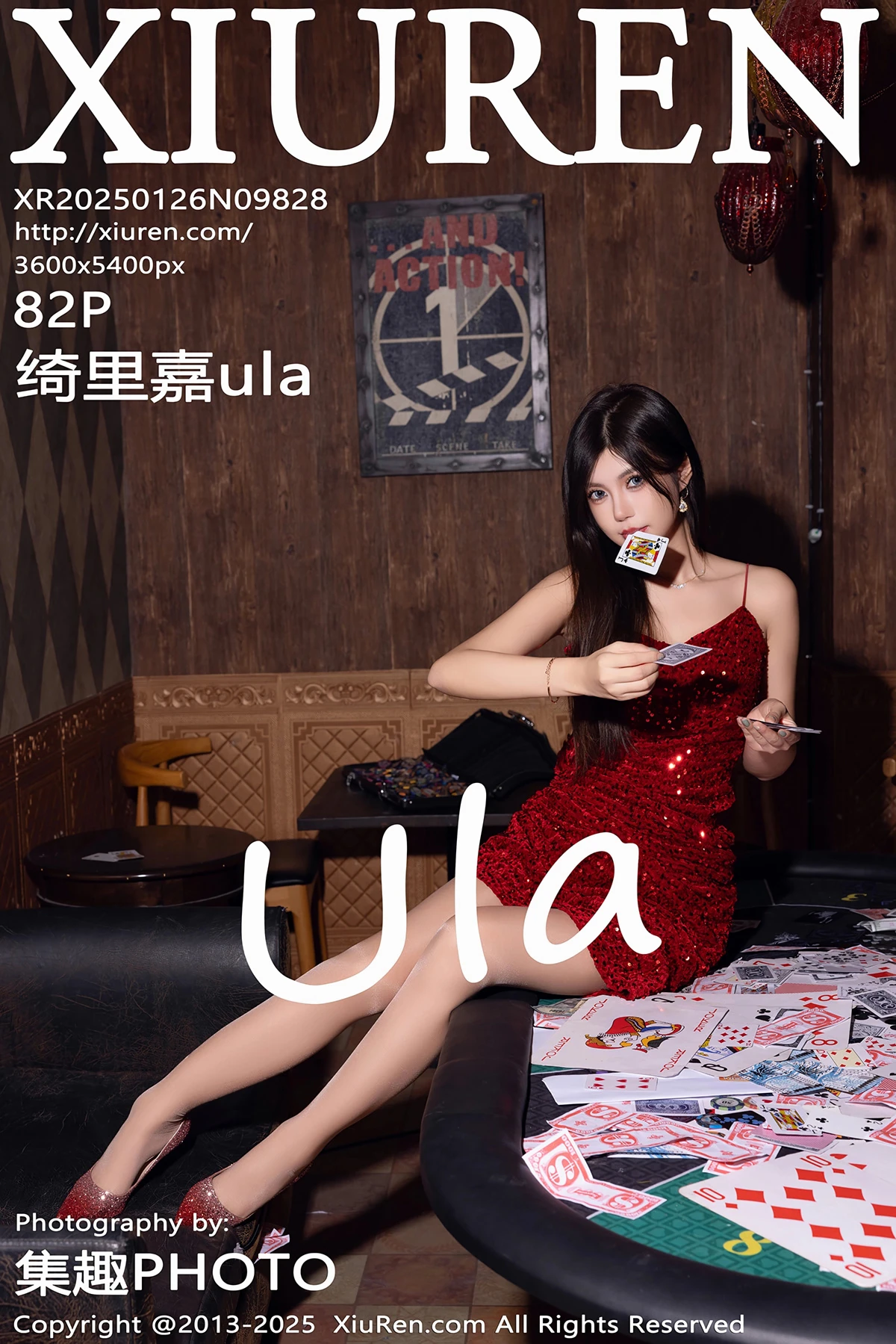 [秀人网] 2025.01.26 No.9828 绮里嘉ula