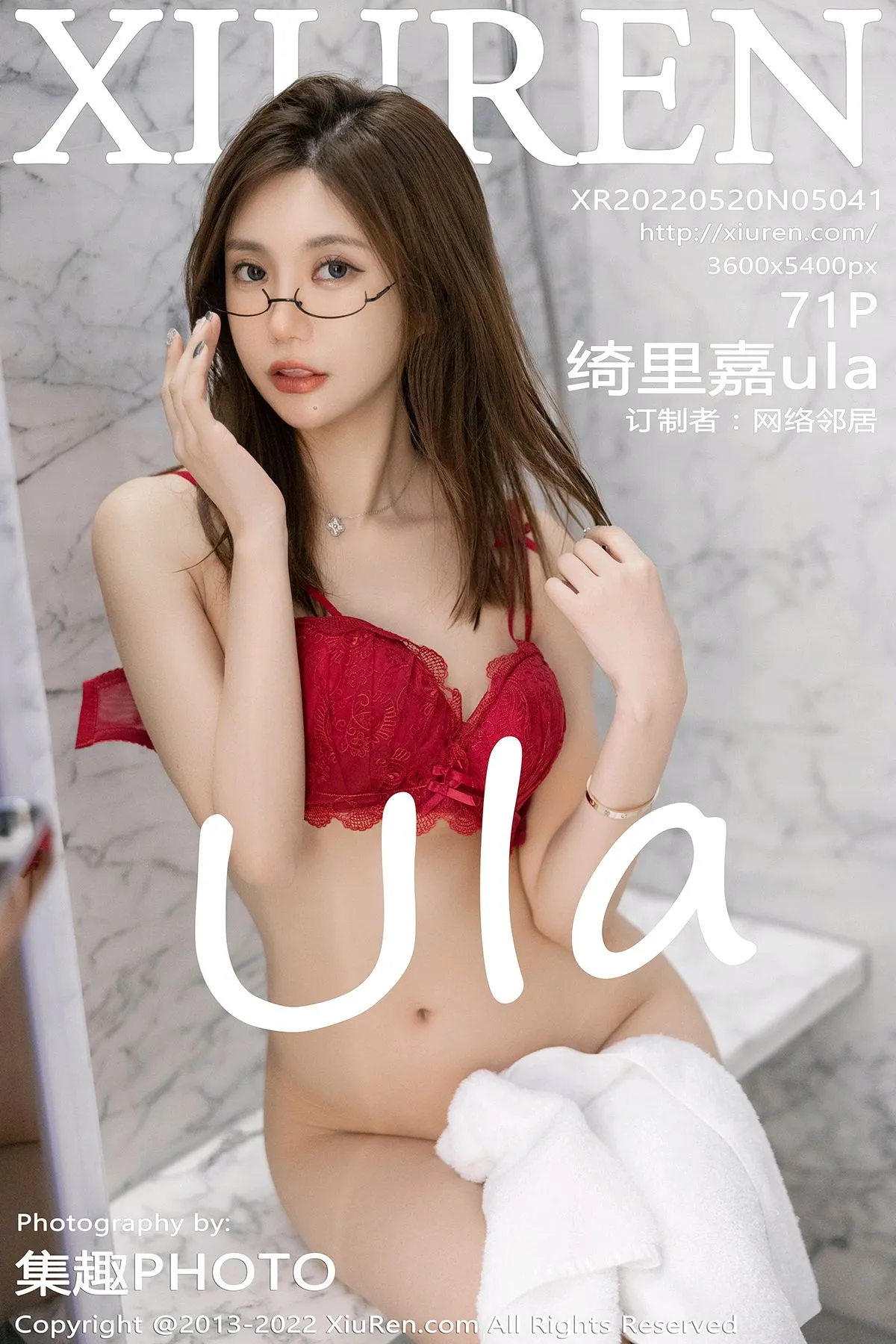 [秀人网] 2022.05.20 – NO.5041 绮里嘉ula