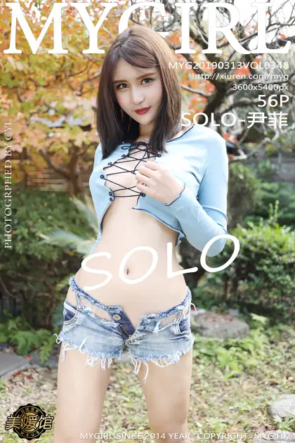 [美媛馆] 2019.03.13 VOL.348 SOLO尹菲