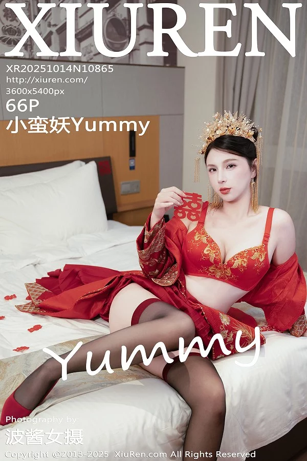 [秀人网] 2025.10.14 No.10865 小蛮妖