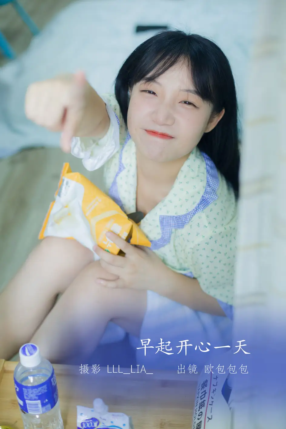 [艺图语] 2022.07.14 Vol.1478 – 早起开心一天 欧包包包