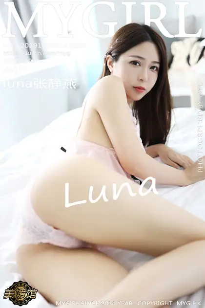 [美媛馆] 2019.10.28 VOL.399 luna张静燕