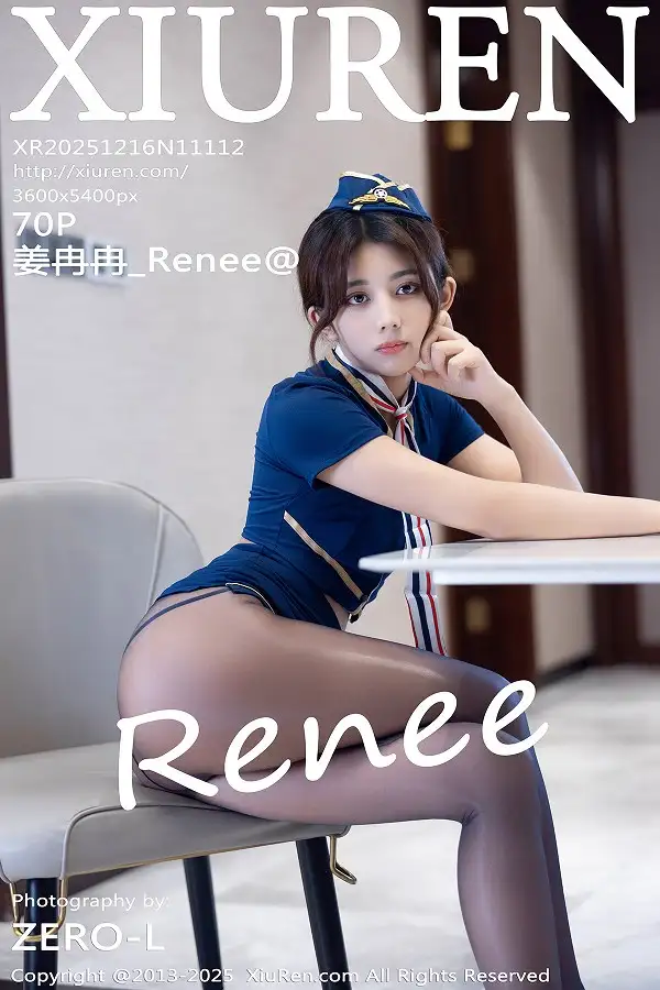[秀人网] 2025.12.16 No.11112 姜冉冉