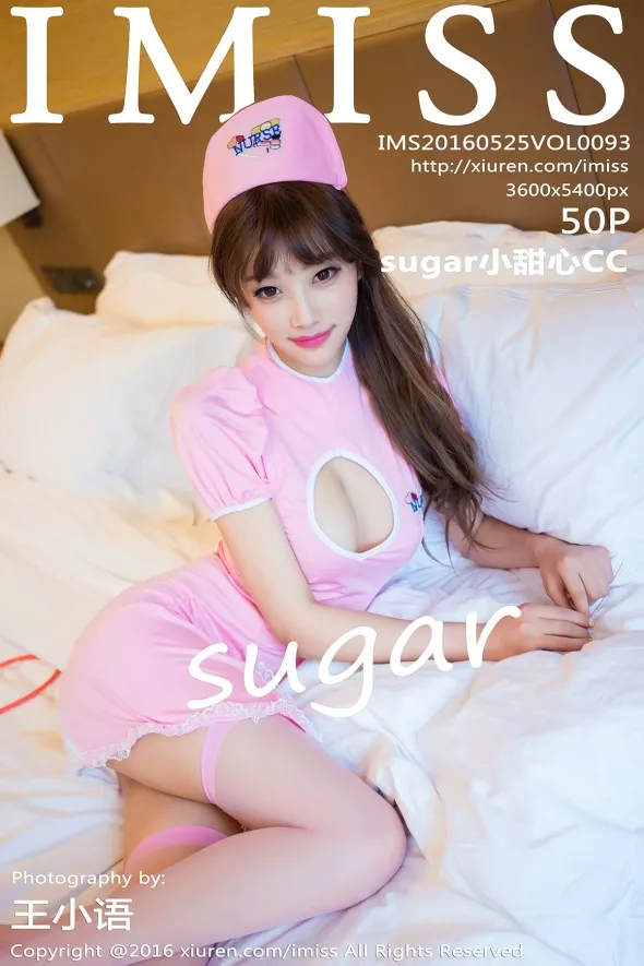 [爱蜜社] 2016.05.25 VOL.093 sugar小甜心CC