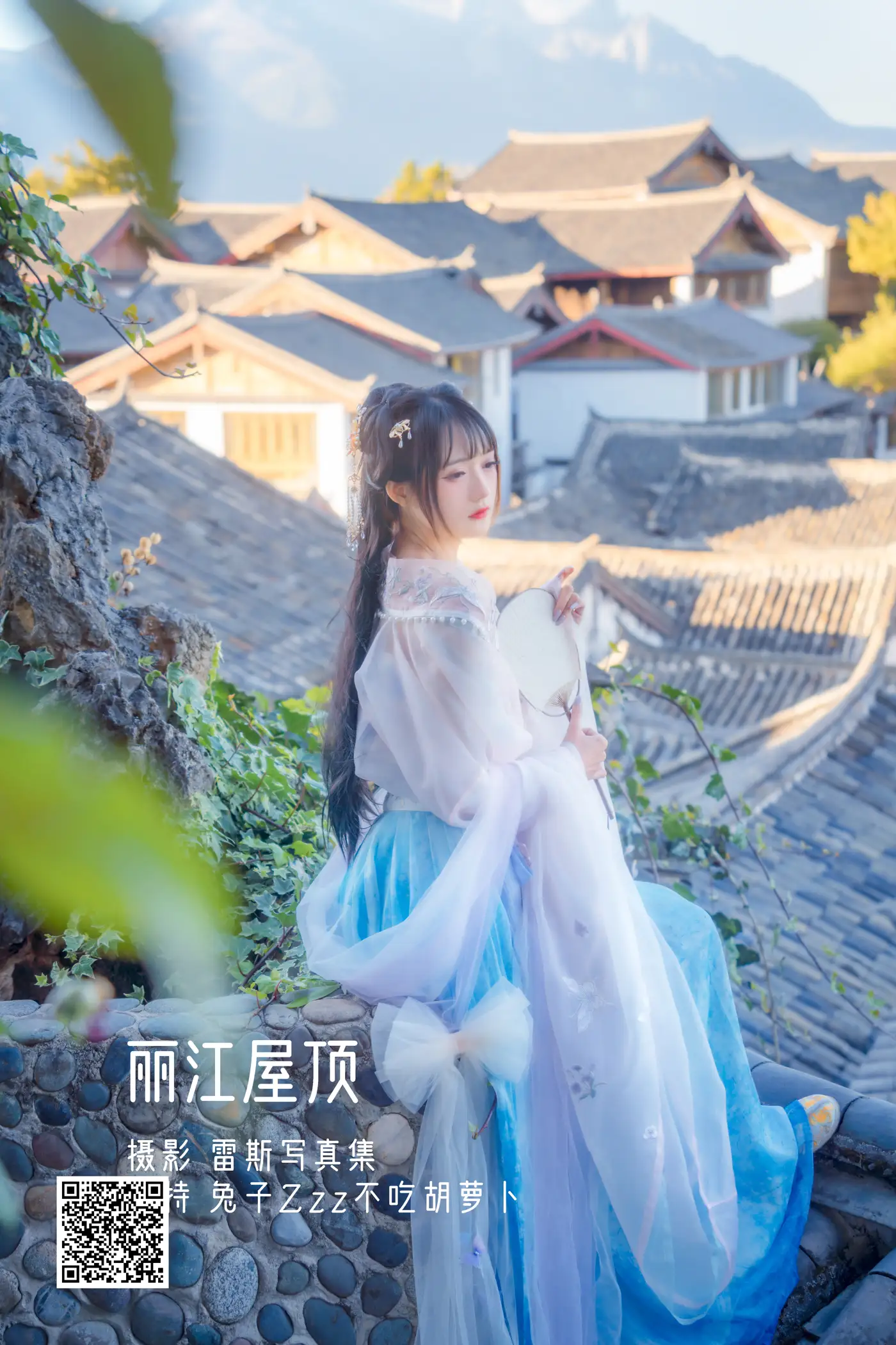 [艺图语] 2022.05.14 Vol.878 – 丽江屋顶 兔子Zzz不吃胡萝卜