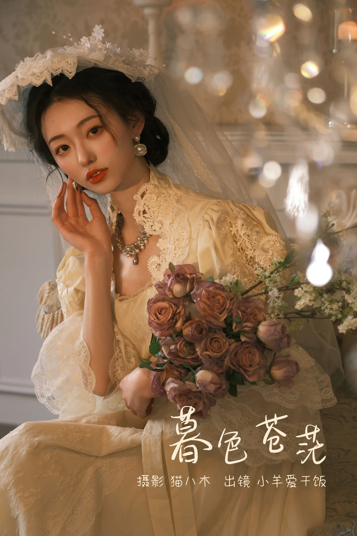 [艺图语] 2023.03.08 Vol.3026 暮色苍茫 小羊爱干饭