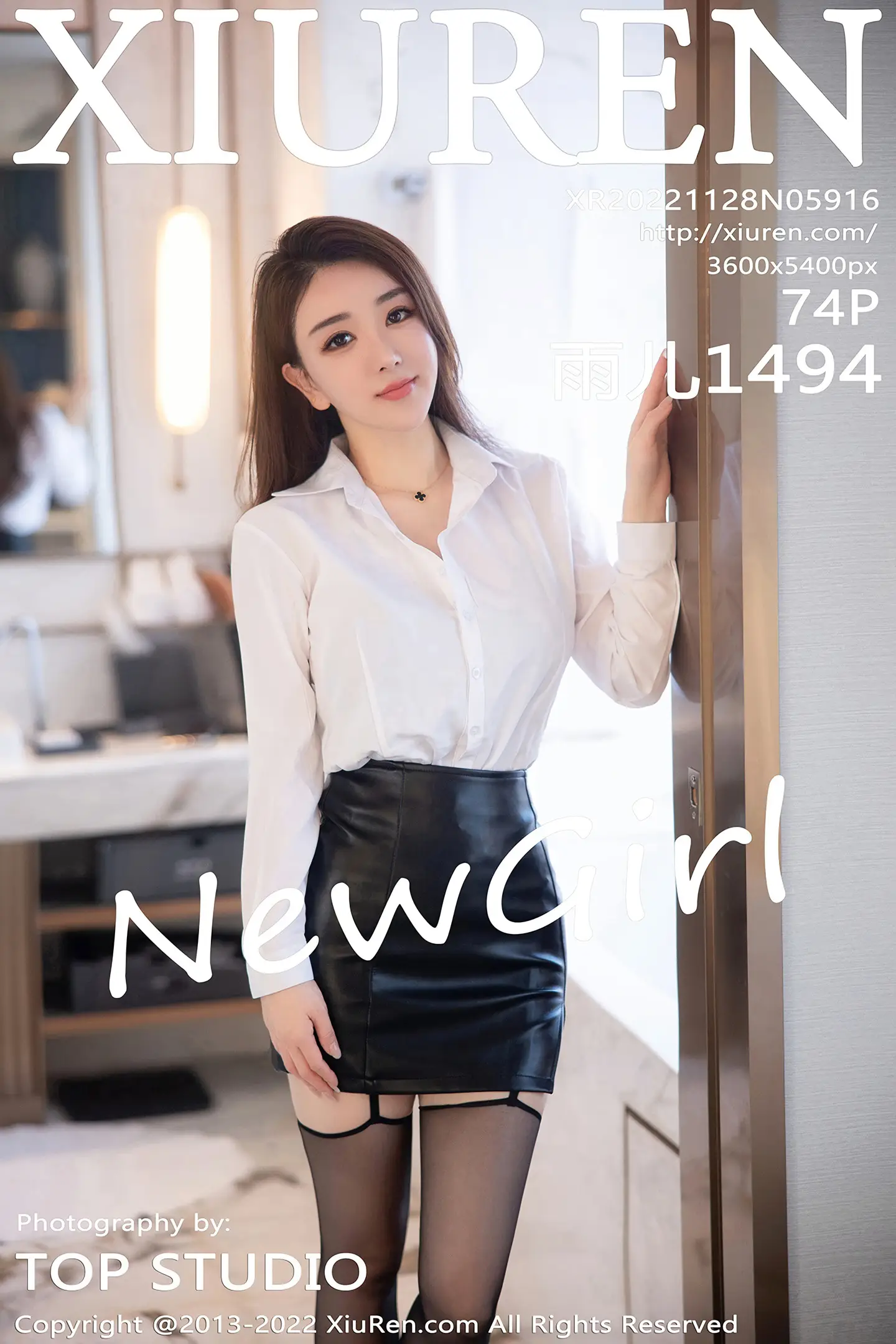 [秀人网] 2022.11.28 NO.5916 雨儿1494