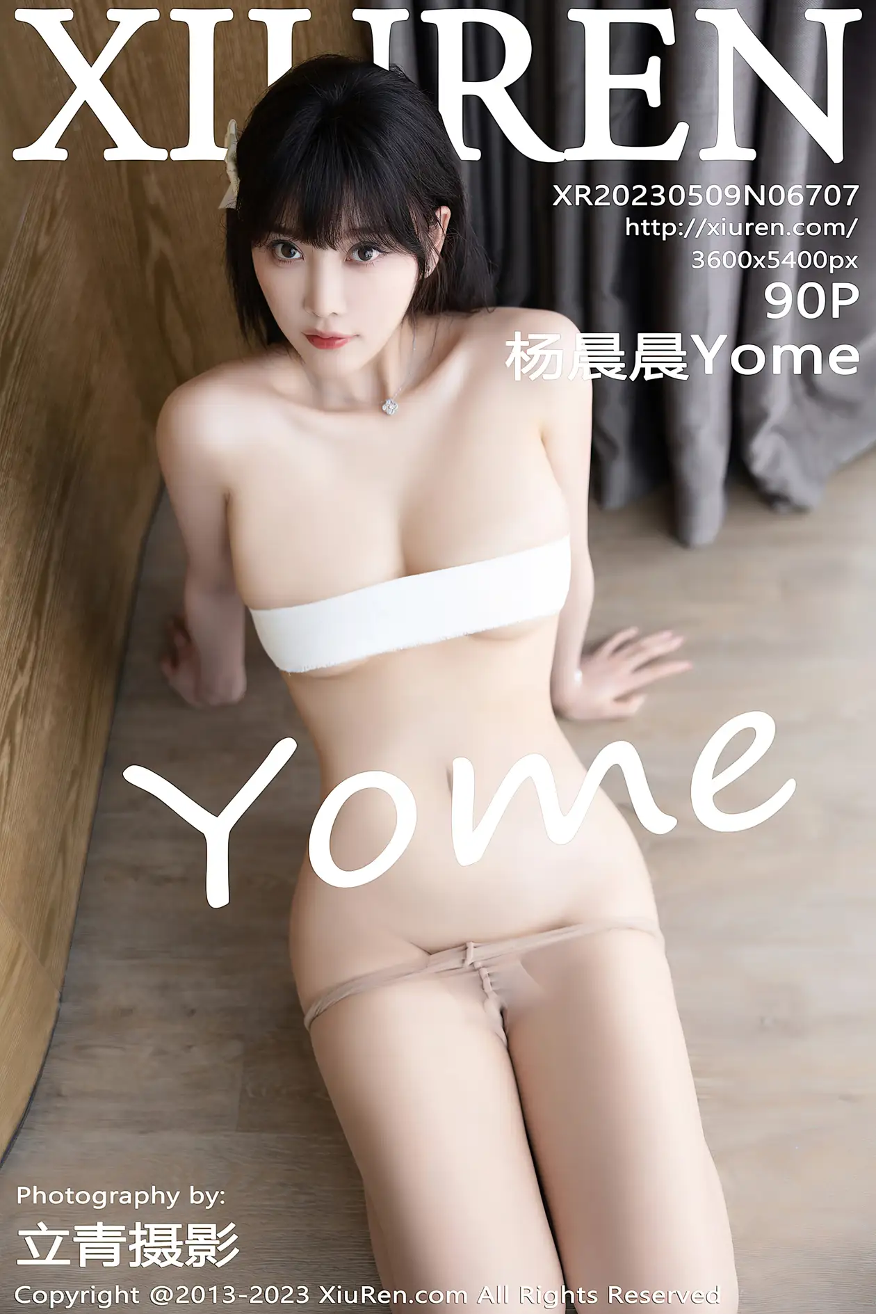 [秀人网] 2023.05.09 NO.6707 杨晨晨Yome