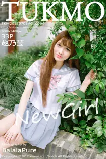 [波萝社] 2017.07.05 Vol.094 赵乃莹