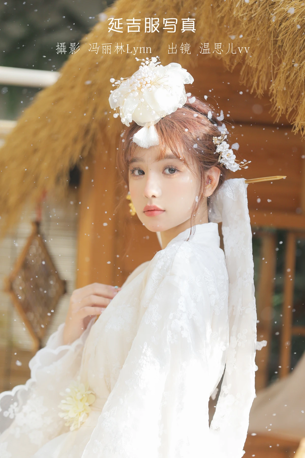 [艺图语] 2023.01.11 Vol.2892 延吉服写真 温思儿vv