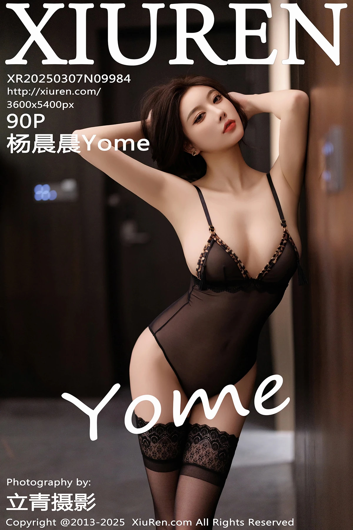 [秀人网] 2025.03.07 No.9984 杨晨晨Yome