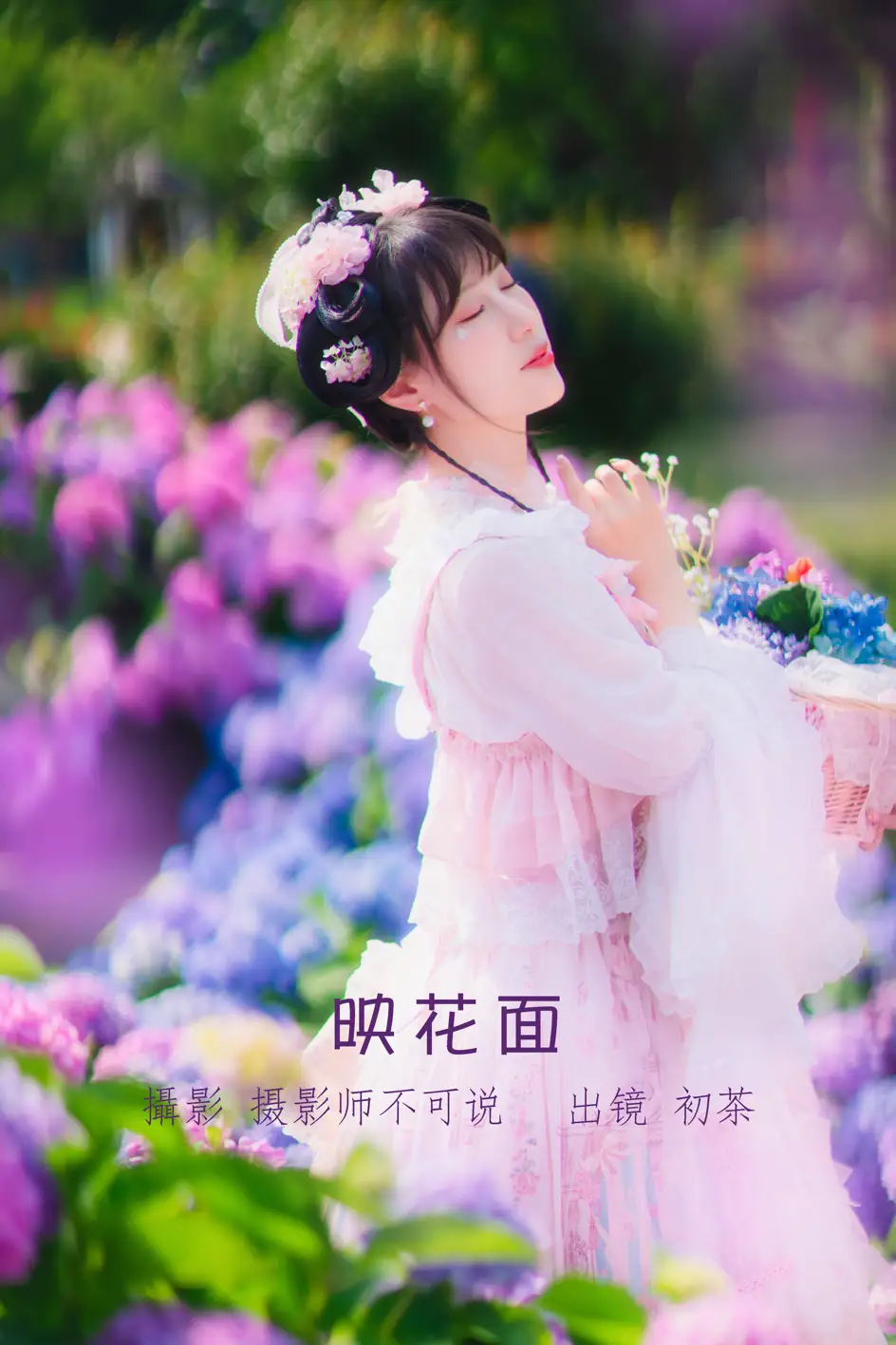 [艺图语] 2022.07.05 Vol.1389 – 映花面 初茶