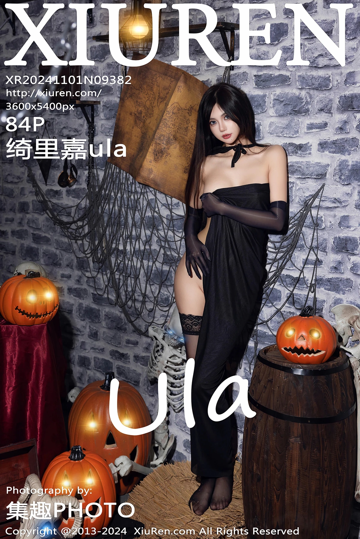 [秀人网] 2024.11.01 No.9382 绮里嘉ula