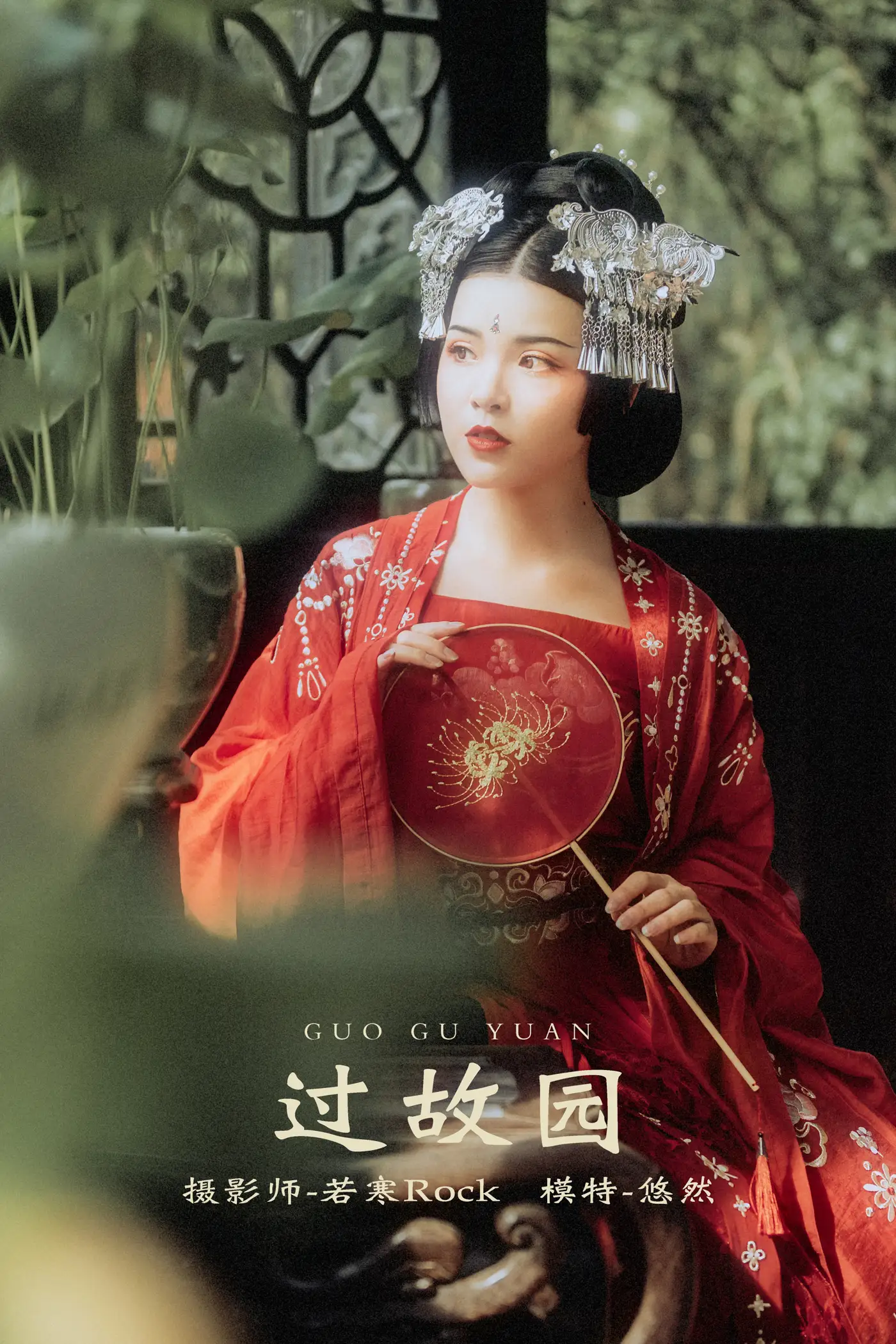 2021.10.13 Vol.351 – 过故园