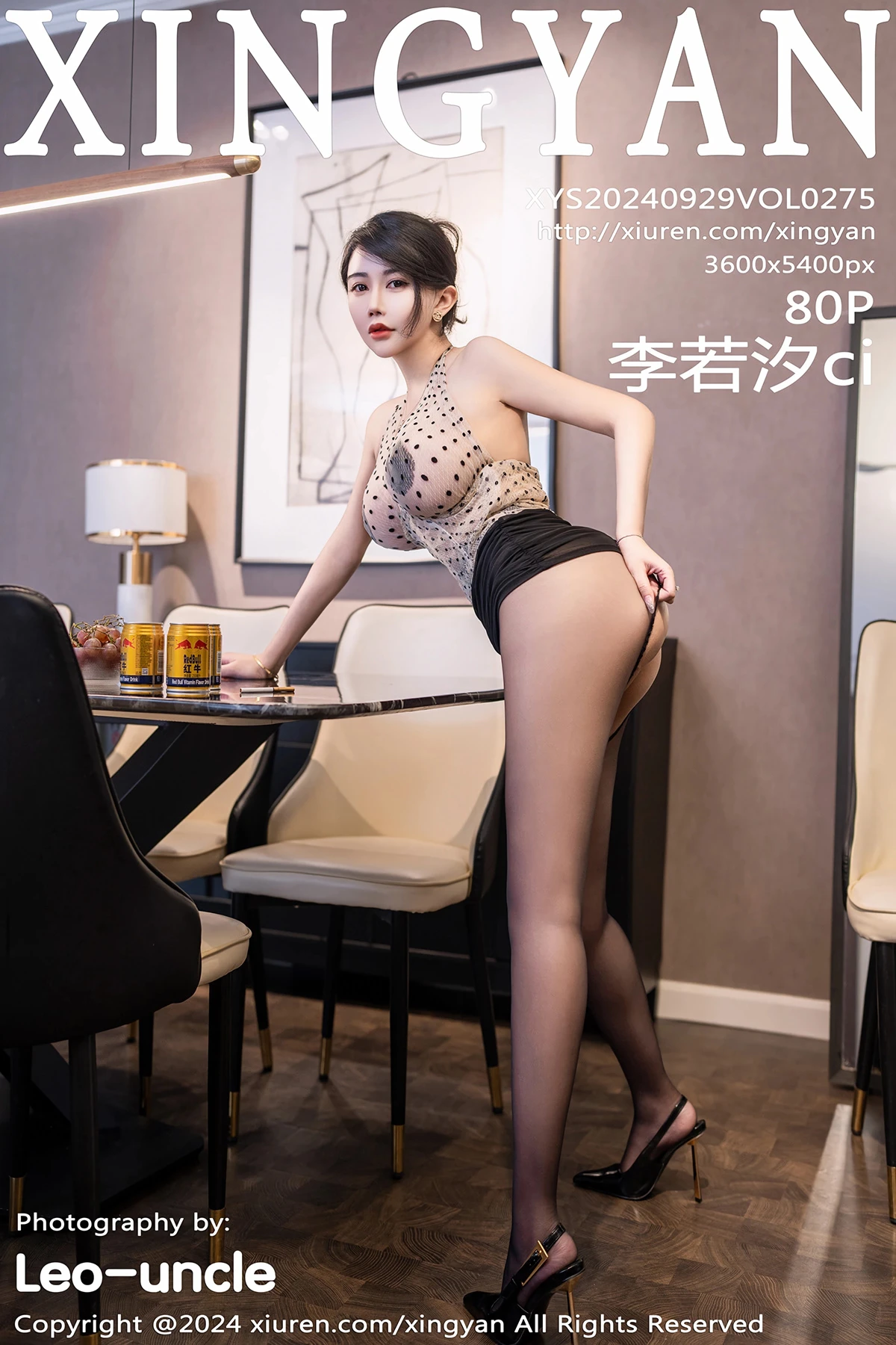 [星颜社] 2024.09.29 VOL.275 李若汐ci