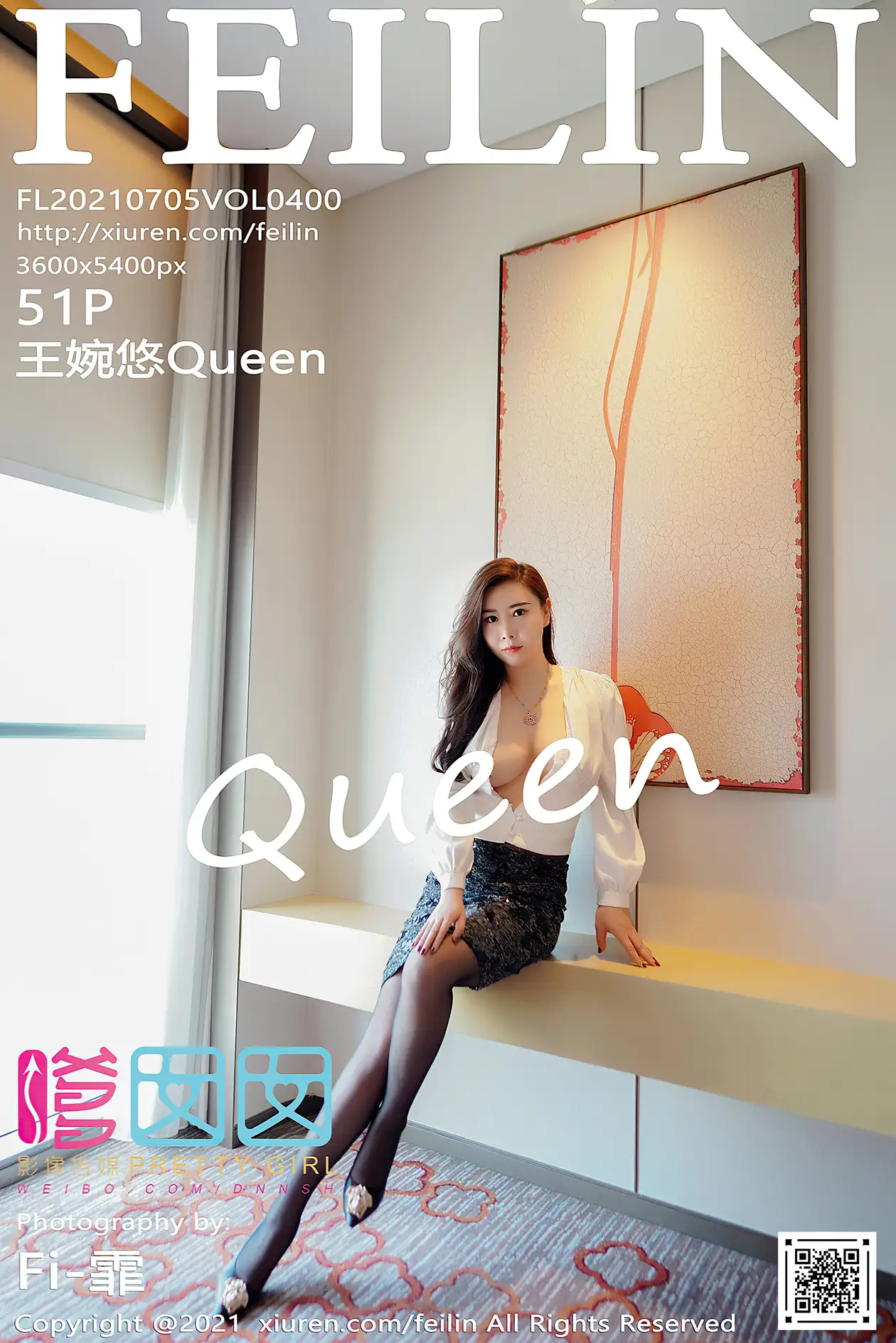 [嗲囡囡] 2021.07.05 VOL.400 王婉悠Queen
