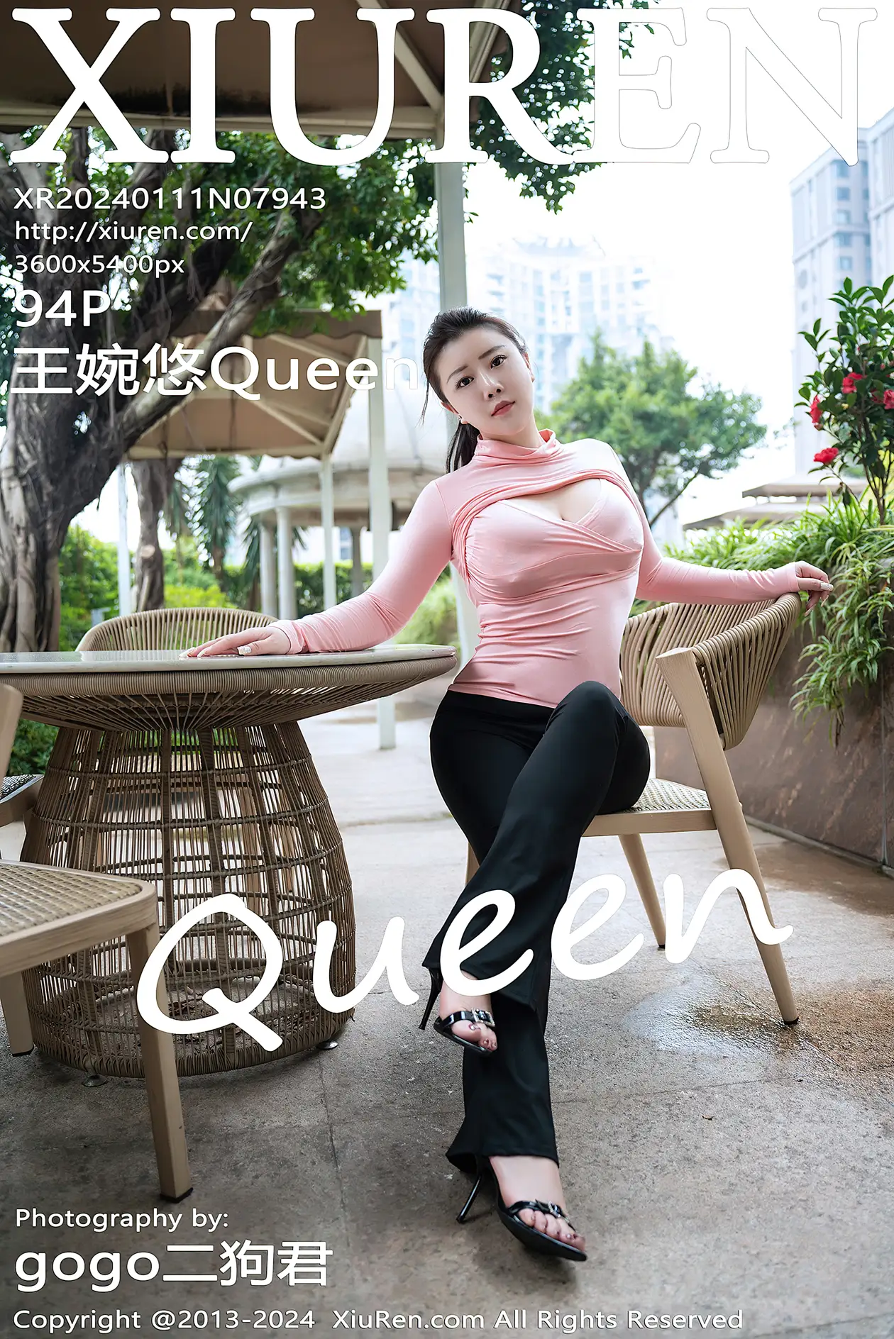 [秀人网] 2024.01.11 NO.7943 王婉悠Queen