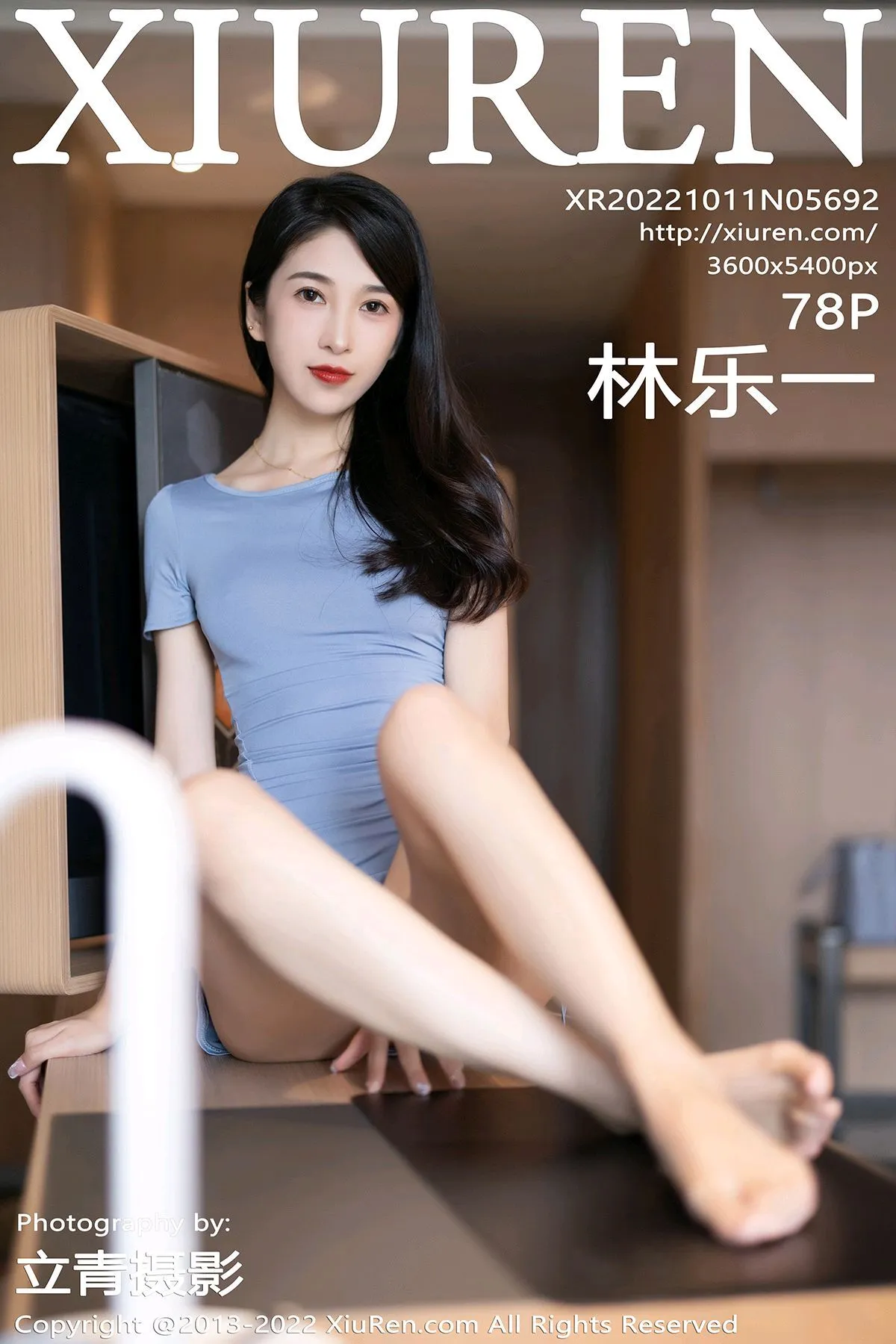 [秀人网] 2022.10.11 NO.5692 林乐一