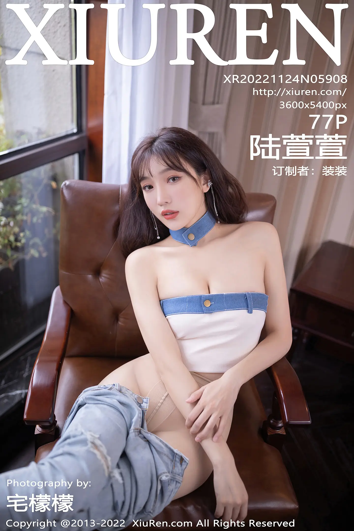 [秀人网] 2022.11.24 NO.5908 陆萱萱