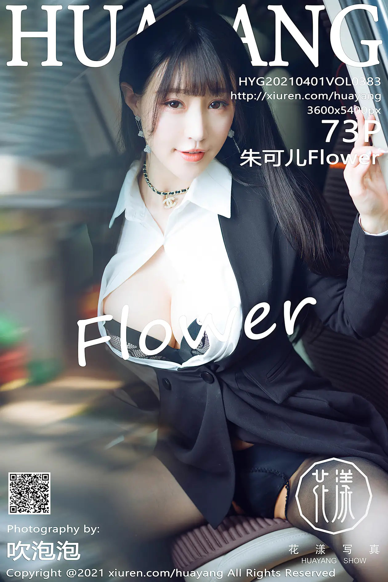 [花漾] 2021.04.01 VOL.0383 朱可儿Flower