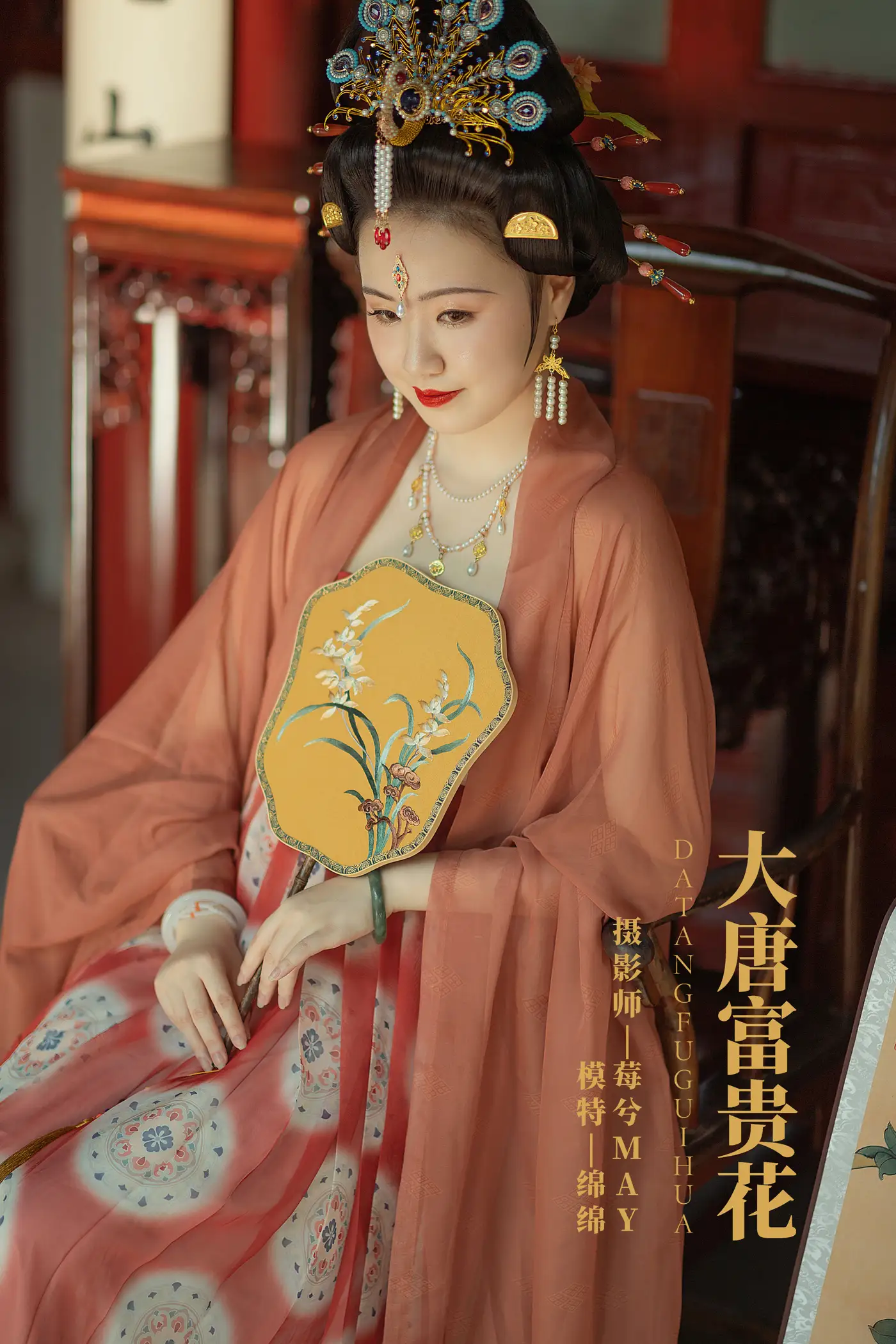 [艺图语] 2022.02.05 Vol.752 – 大唐富贵花 雨绵绵o