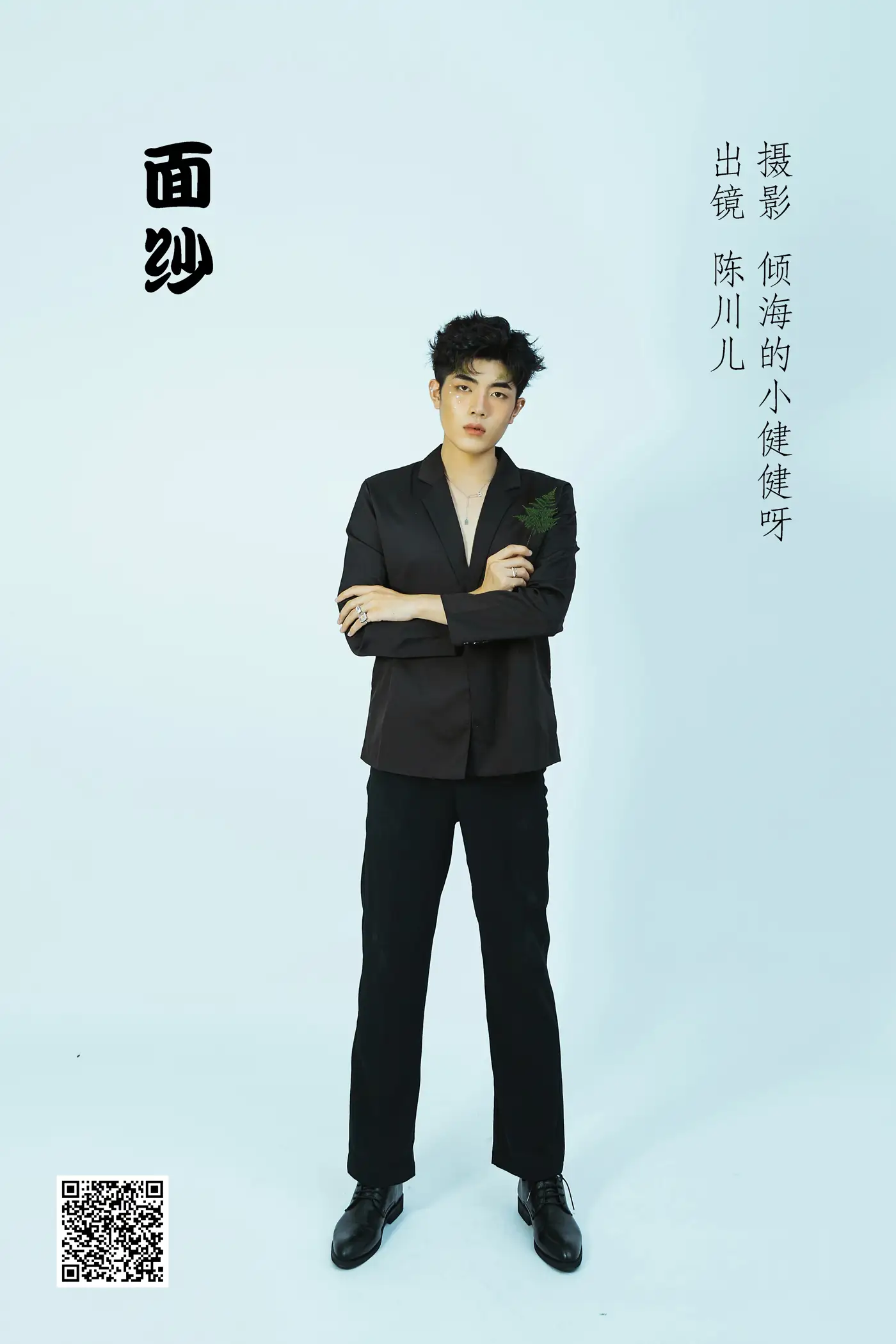 [艺图语] 2022.07.03 Vol.1366 – 面纱 陈川儿Andrew