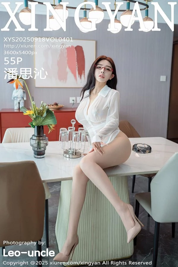[星颜社] 2025.09.18 VOL.401 潘思沁