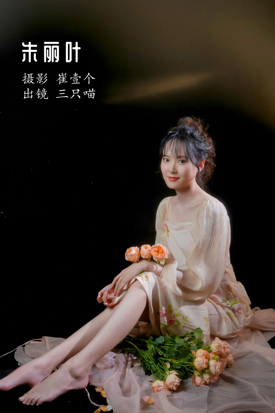 [艺图语] 2022.12.06 Vol.2616 – 朱丽叶 三只喵