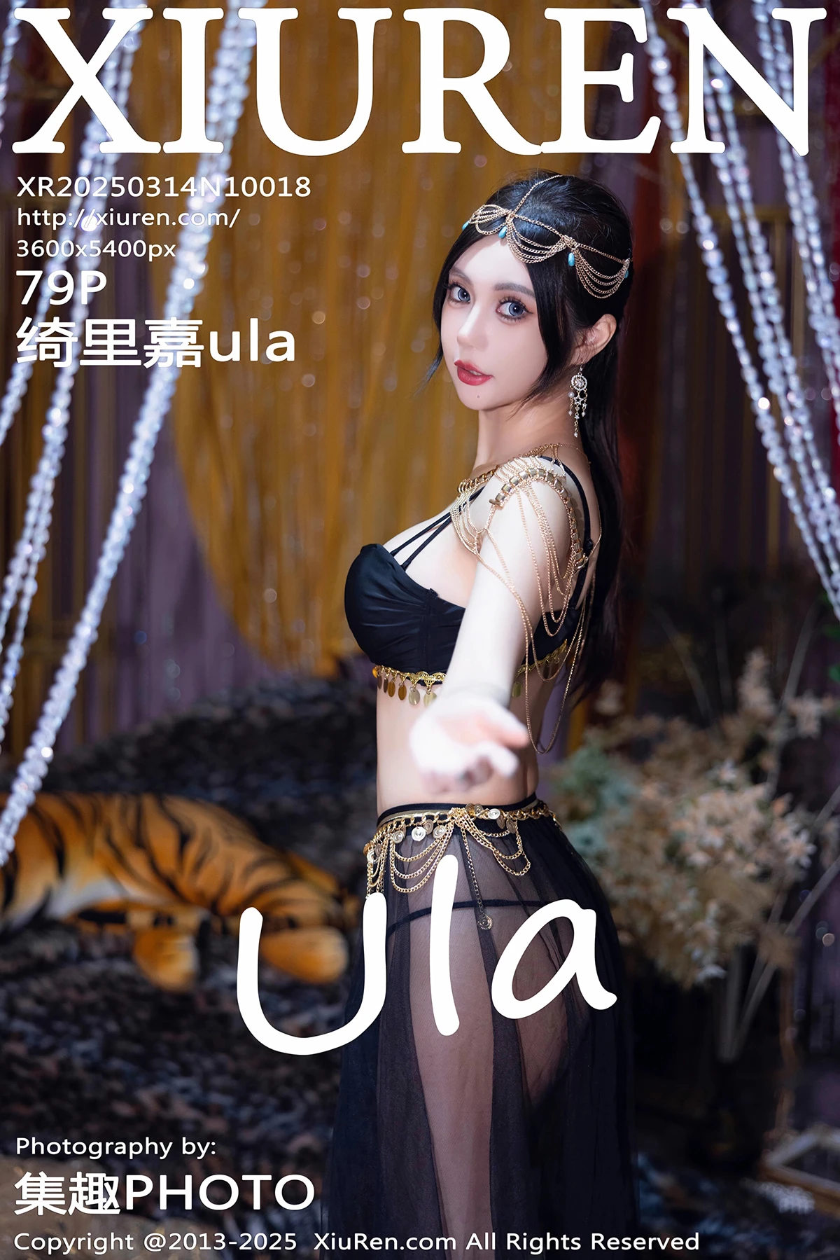 [秀人网] 2025.03.14 No.10018 绮里嘉ula