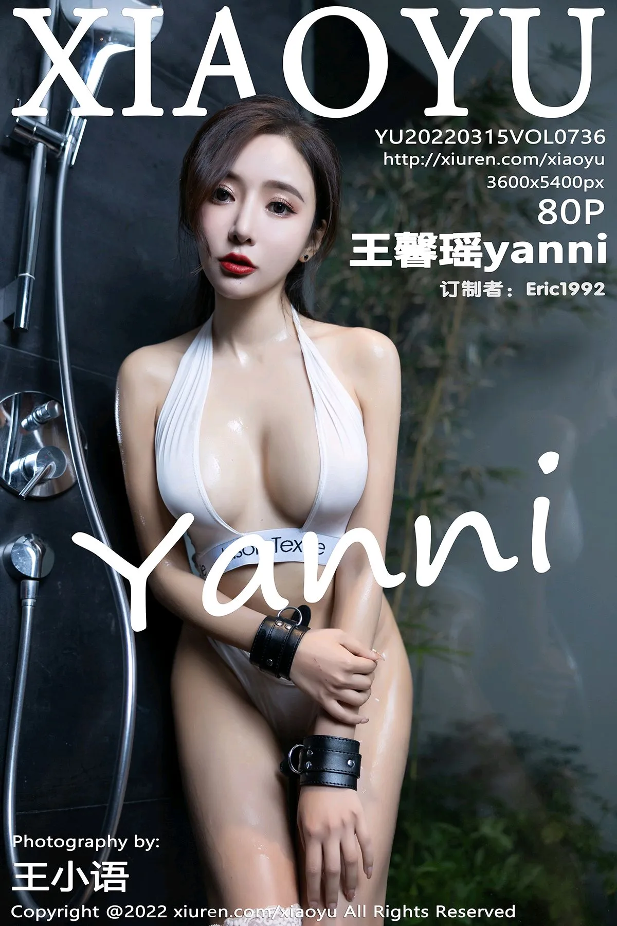 [语画界] 2022.03.15 VOL.0736 王馨瑶yanni